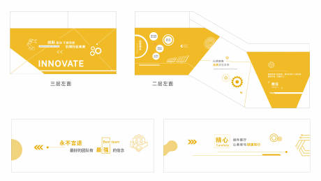 源文件下载【享设计】搜索编号：67070035669481140【安全生产厂区楼梯文化墙背景板】