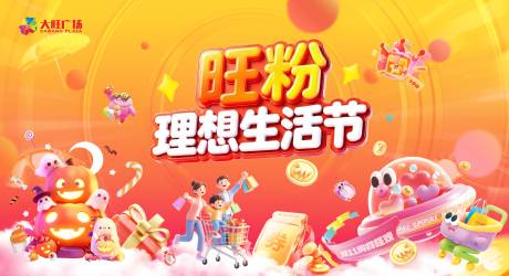 源文件下载【享设计】搜索编号：41710036111571635【生活主题画面】