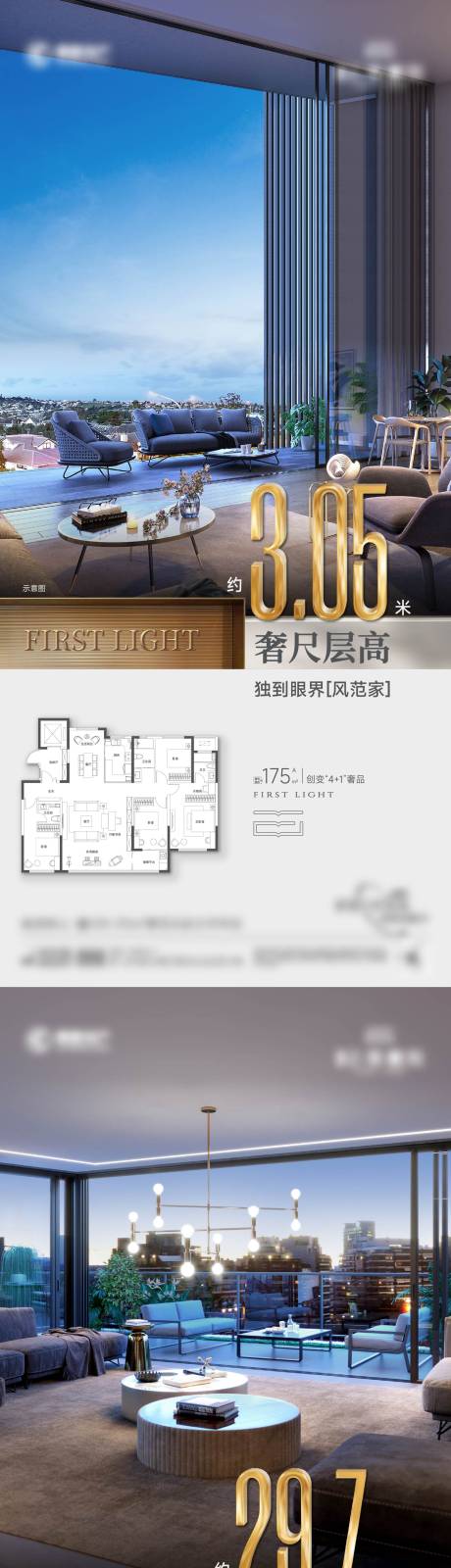 源文件下载【享设计】搜索编号：42130035641108091【户型价值海报】