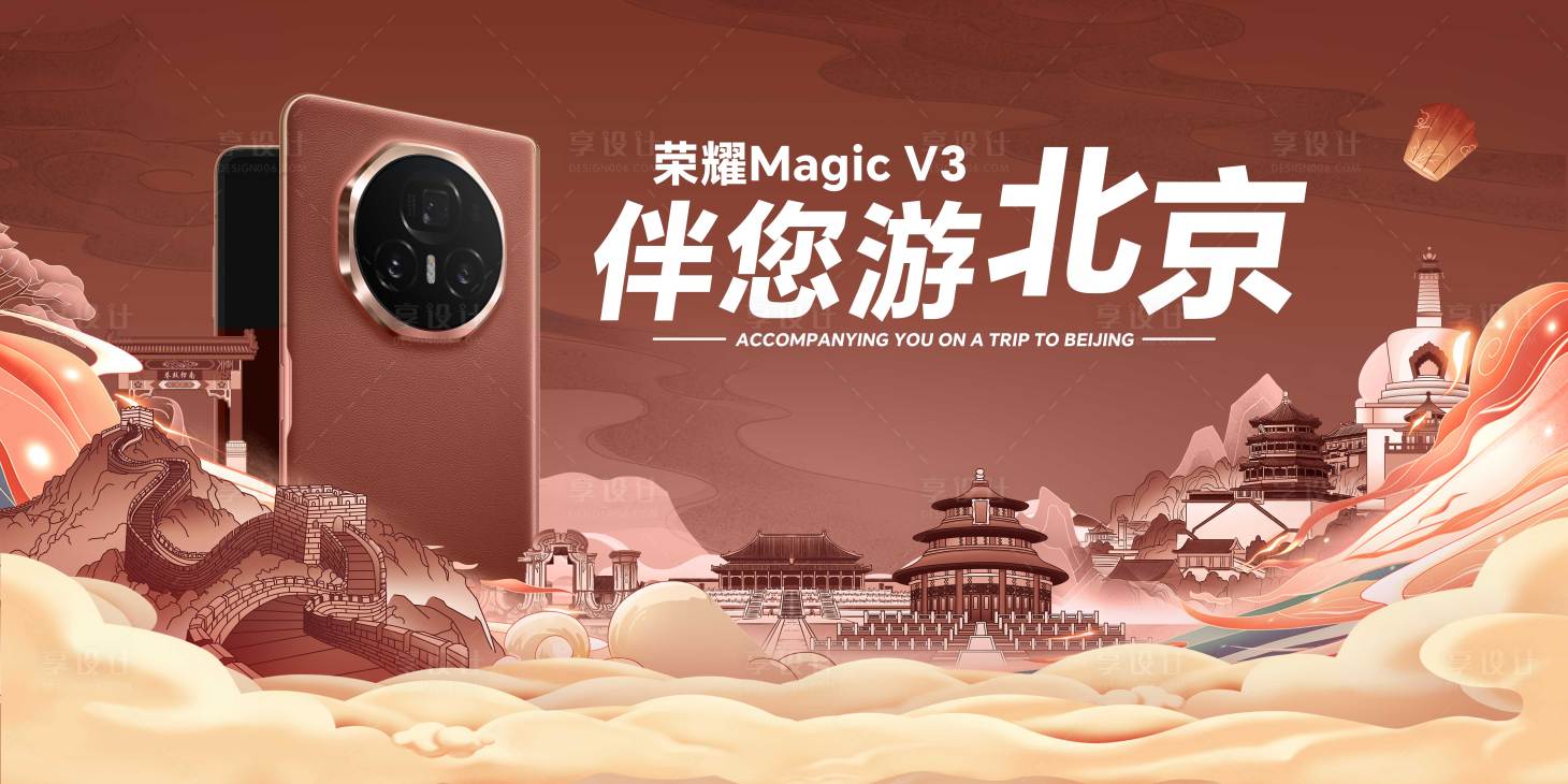 源文件下载【享设计】搜索编号：89800035704174047【手机海报】