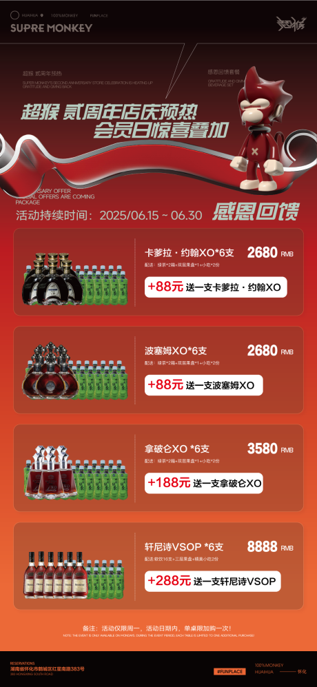 源文件下载【享设计】搜索编号：51100035730153710【套餐】