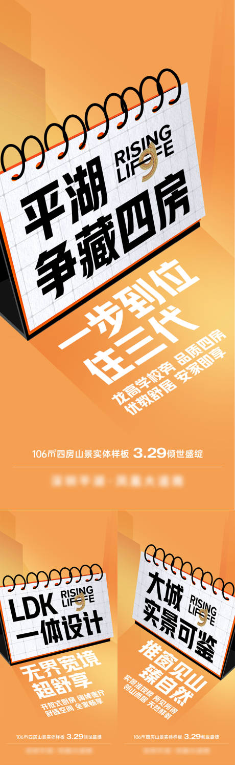 源文件下载【享设计】搜索编号：74920035958935934【地产户型】