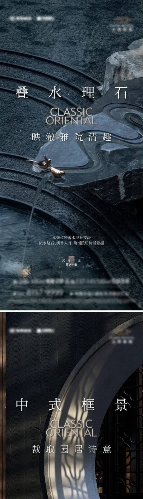 源文件下载【享设计】搜索编号：11650035825078918【地产洋房实景价值海报】