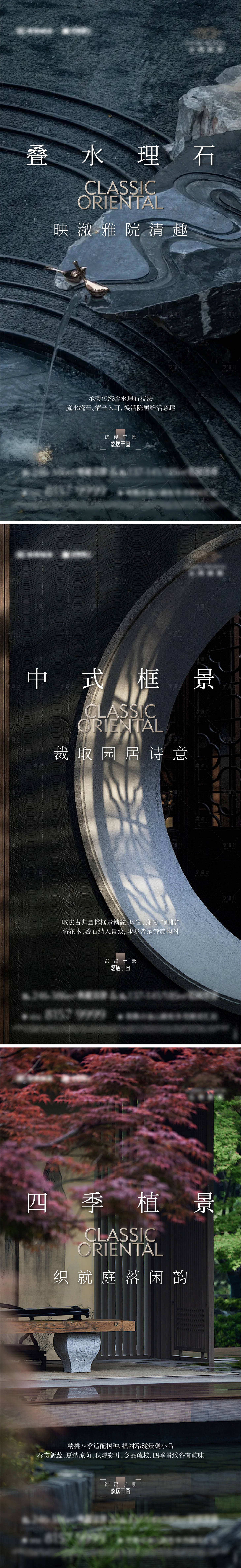 源文件下载【享设计】搜索编号：11650035825078918【地产洋房实景价值海报】