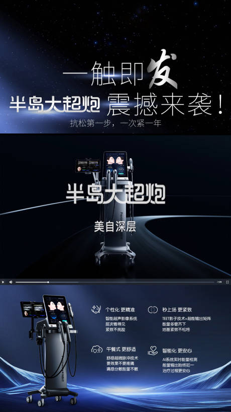 源文件下载【享设计】搜索编号：52030035775534949【半岛大超炮视频遮罩】