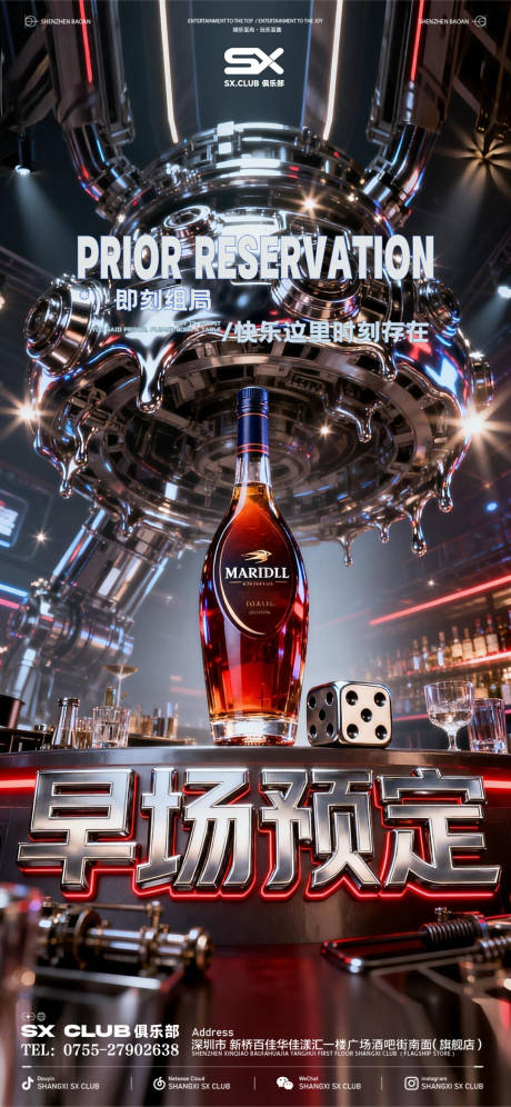 源文件下载【享设计】搜索编号：28510035971259538【早场预定】