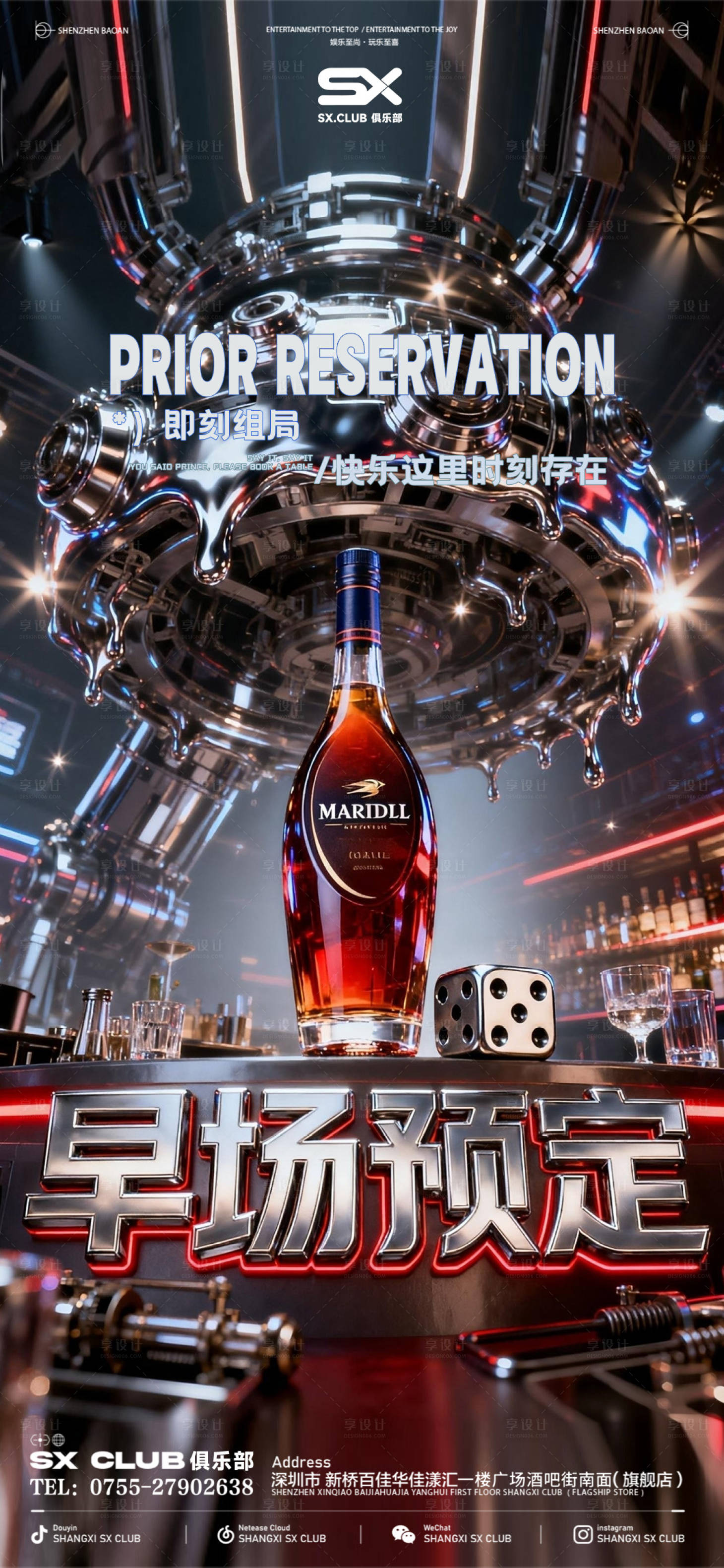 源文件下载【享设计】搜索编号：28510035971259538【早场预定】