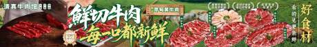 源文件下载【享设计】搜索编号：74150035694956922【餐饮鲜切清真火锅五图】