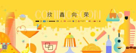 源文件下载【享设计】搜索编号：12610035774863512【围挡设计】