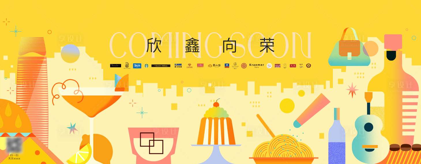 源文件下载【享设计】搜索编号：12610035774863512【围挡设计】