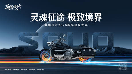 源文件下载【享设计】搜索编号：19640035888983083【新车品鉴主画面】