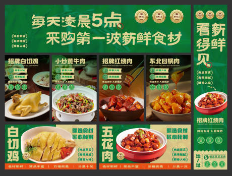 源文件下载【享设计】搜索编号：36100035905738716【餐饮电商海报设计】
