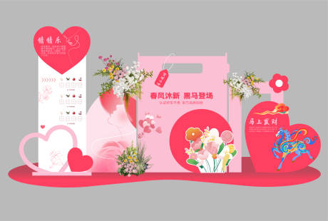 源文件下载【享设计】搜索编号：34620035776293387【活动美陈】