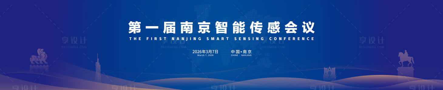 源文件下载【享设计】搜索编号：91200036121253364【商务会议活动背景板】