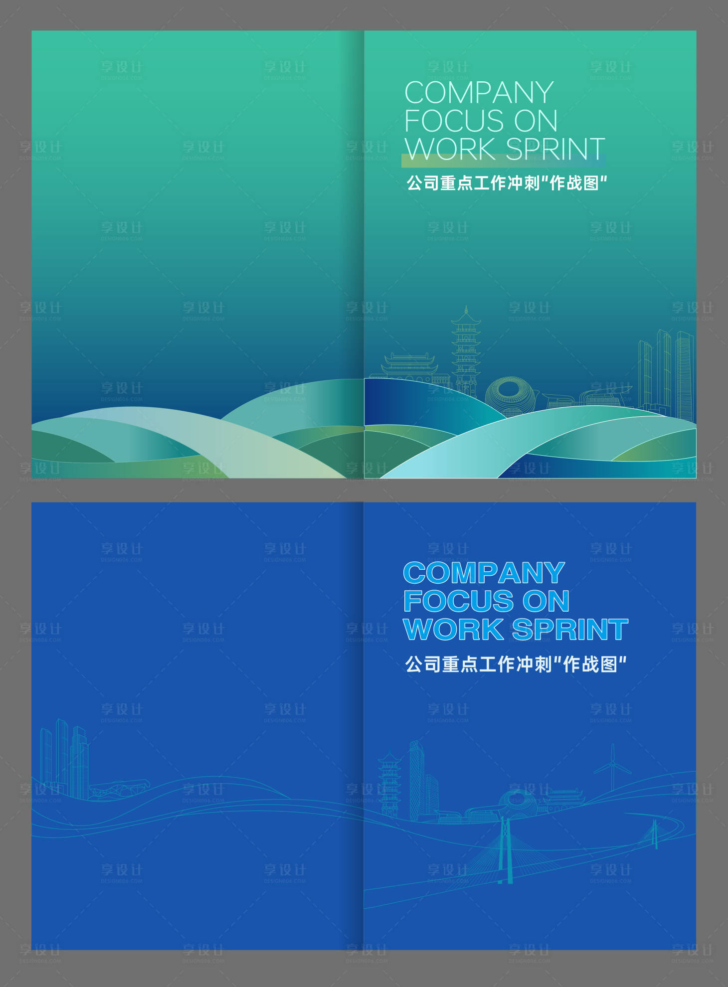 源文件下载【享设计】搜索编号：79560036047177522【能源画册封面】