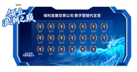 源文件下载【享设计】搜索编号：51110036151574470【数字化智能科技人物介绍背景板】