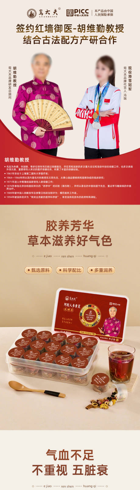 源文件下载【享设计】搜索编号：67250035717682625【女神茶】