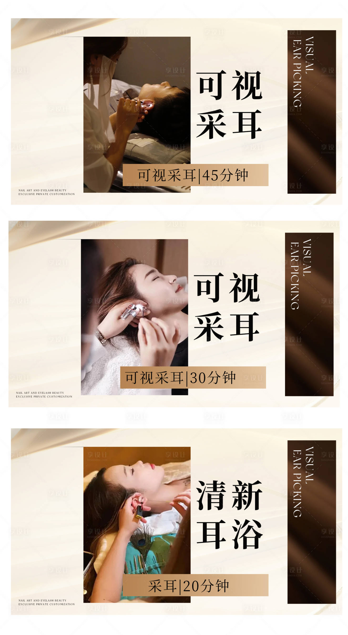 源文件下载【享设计】搜索编号：59970035698728284【轮播入口图团购】