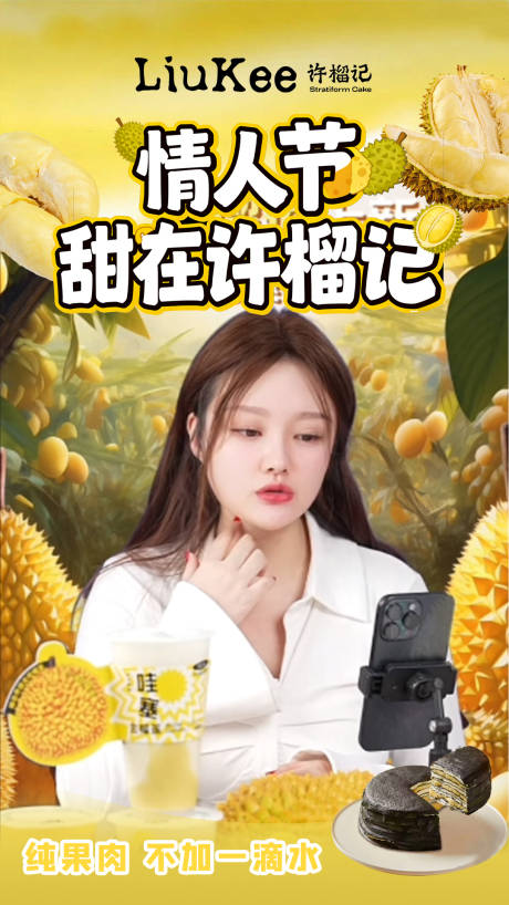 源文件下载【享设计】搜索编号：42010035656645166【直播间贴片】