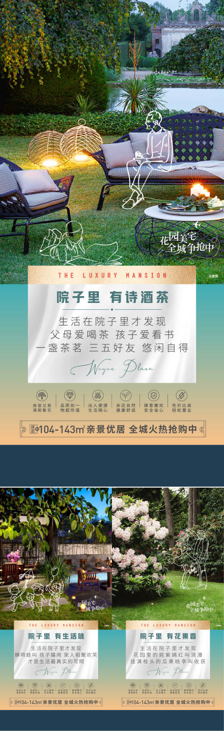 源文件下载【享设计】搜索编号：53990035874177554【住宅系列稿】