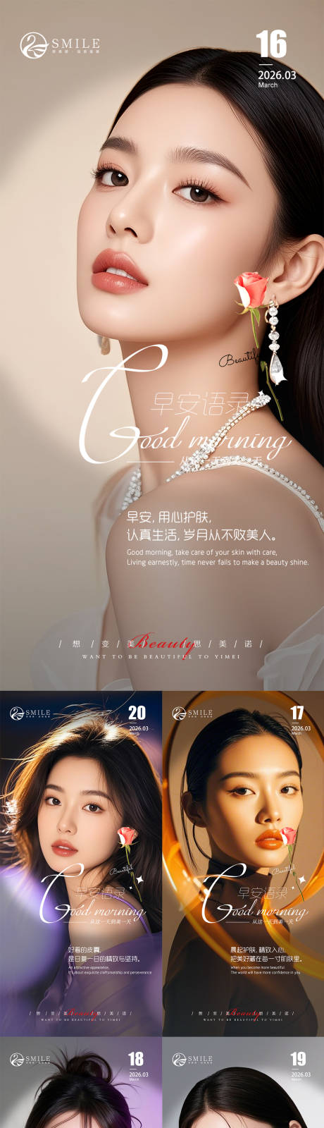 源文件下载【享设计】搜索编号：73910035876491676【早安图】