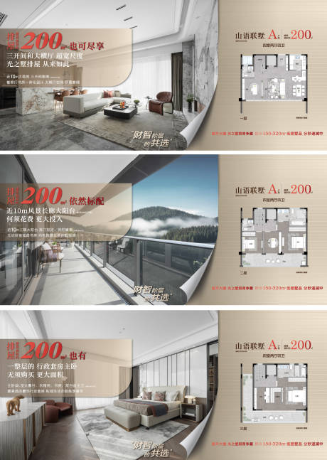 源文件下载【享设计】搜索编号：89690035852512254【户型价值】