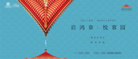 源文件下载【享设计】搜索编号：88280035991032172【高端地产入市开盘展板】