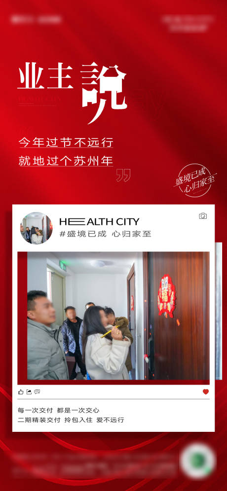 源文件下载【享设计】搜索编号：69000035754006060【集赞 】
