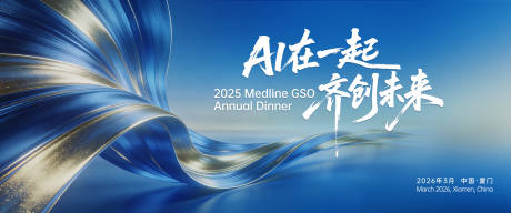 源文件下载【享设计】搜索编号：37340035668126870【AI发布会活动背景板】