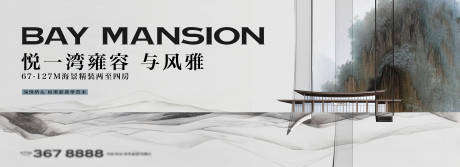 源文件下载【享设计】搜索编号：54770035787329392【地产新中式刷屏】