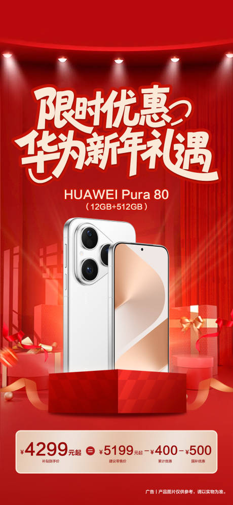 源文件下载【享设计】搜索编号：22300035636072013【限时优惠新年礼遇】