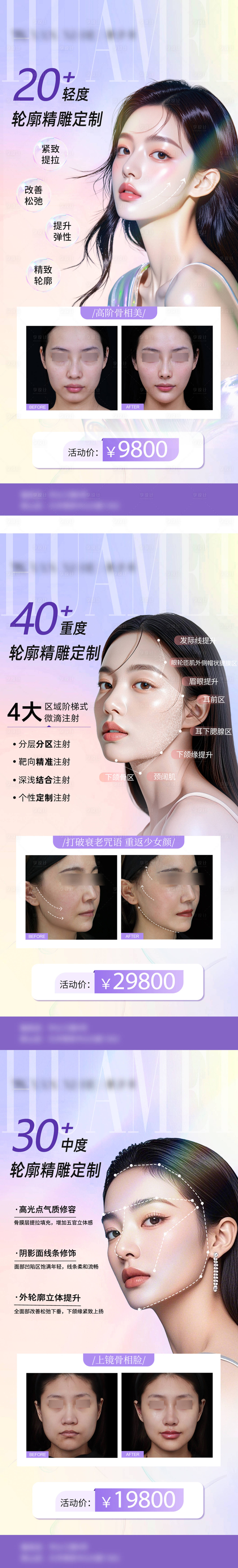 源文件下载【享设计】搜索编号：77560035843298182【轮廓精雕】