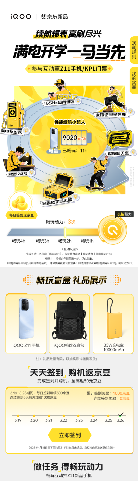 源文件下载【享设计】搜索编号：88530035919459469【手机大富翁小游戏 】