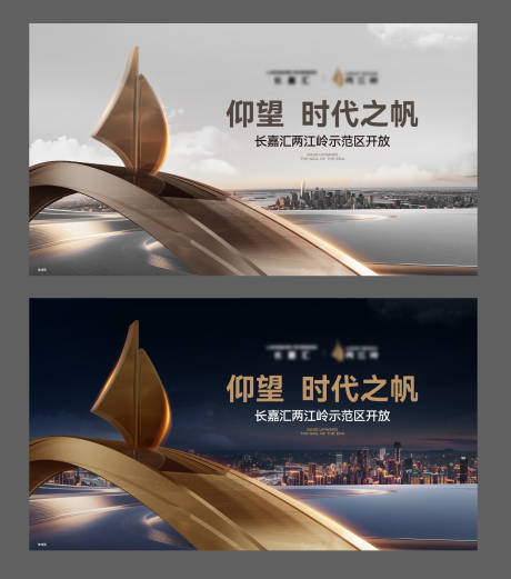 源文件下载【享设计】搜索编号：58820036010659064【豪宅江景主视觉】