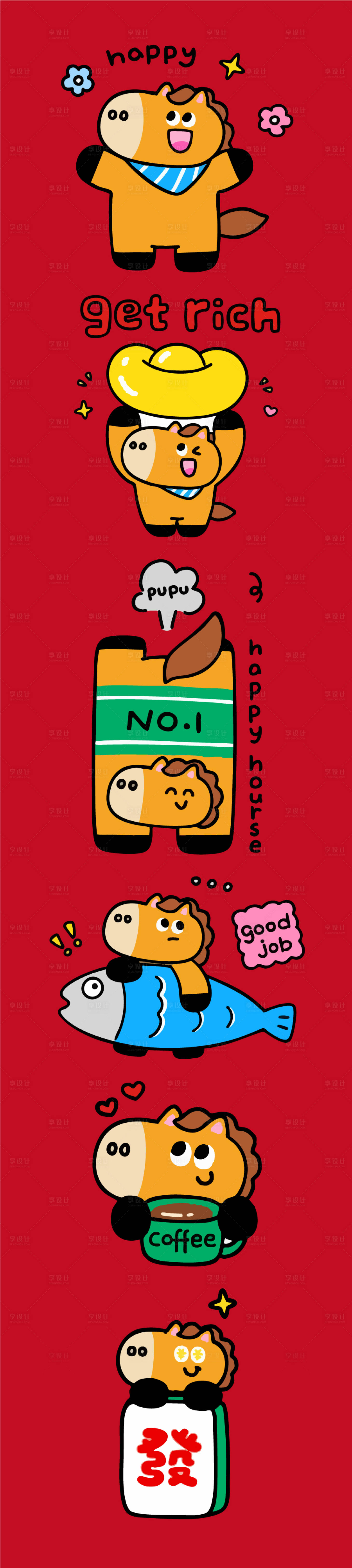 源文件下载【享设计】搜索编号：83320035926911113【可萌马年IP插图合集】