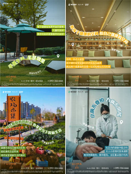 源文件下载【享设计】搜索编号：10830035765143065【项目小绿书】