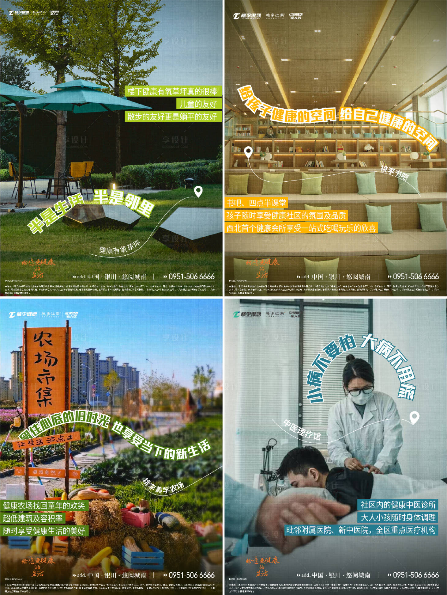 源文件下载【享设计】搜索编号：10830035765143065【项目小绿书】