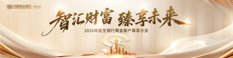 源文件下载【享设计】搜索编号：38170035629264426【黄金分享会】