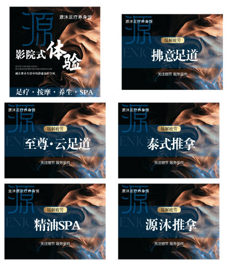 源文件下载【享设计】搜索编号：46740035964813313【足疗养生馆入口图 】