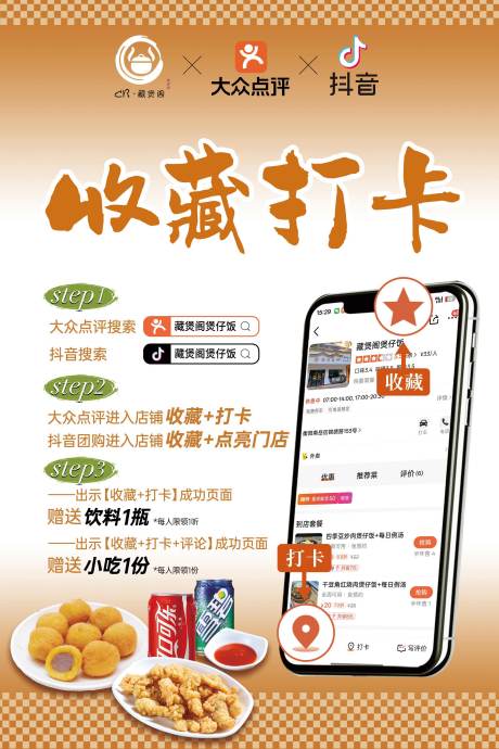 源文件下载【享设计】搜索编号：45830035619352854【收藏打卡】