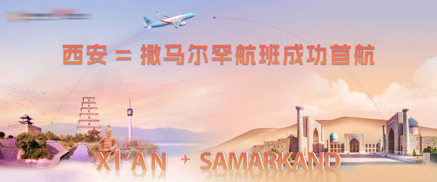源文件下载【享设计】搜索编号：40050035910544415【主画面】