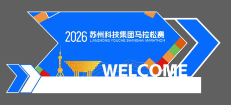 源文件下载【享设计】搜索编号：63460035795157044【团队打卡点】