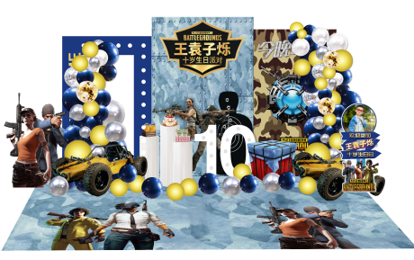 源文件下载【享设计】搜索编号：61290036046847239【生日宴】