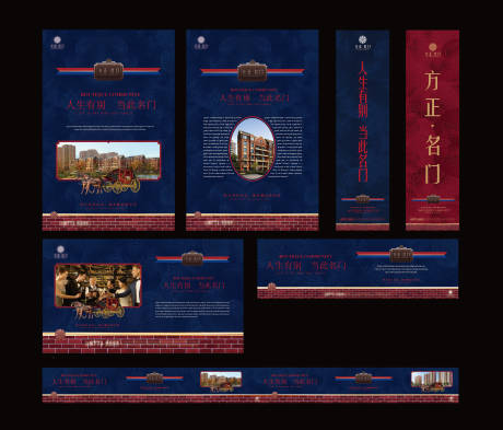 源文件下载【享设计】搜索编号：59940035735951246【地产英伦风提报方案活动物料】
