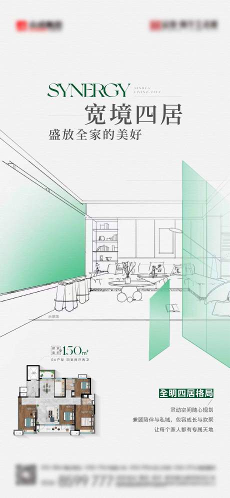 源文件下载【享设计】搜索编号：77460035913183344【户型刷屏】