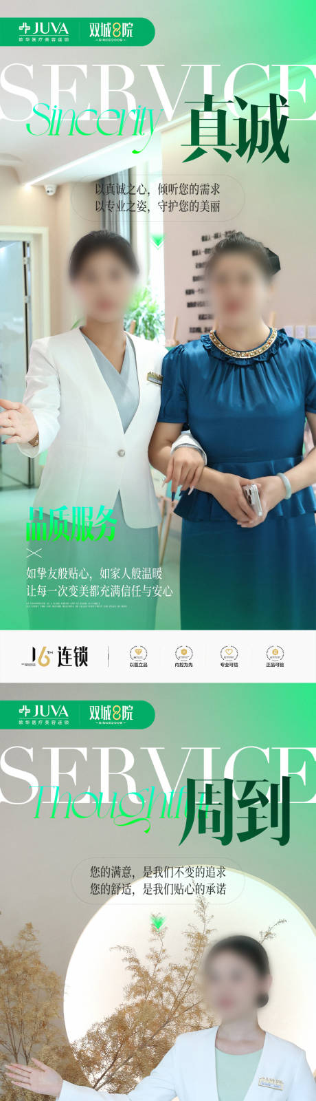 源文件下载【享设计】搜索编号：25920035926432466【品质服务】