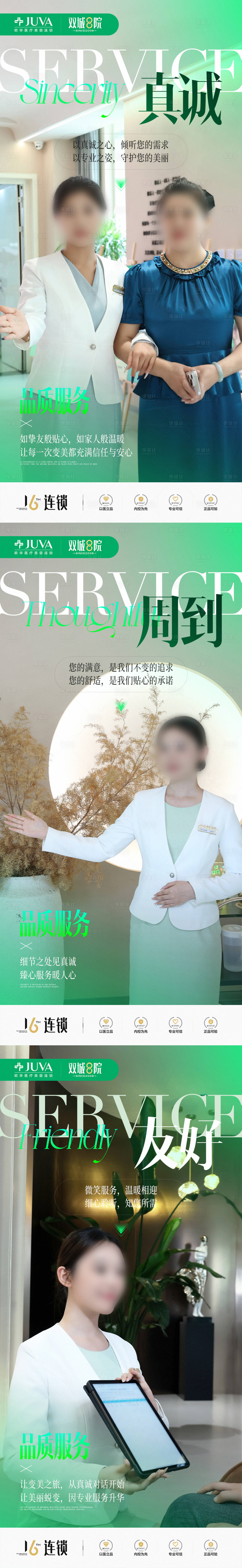 源文件下载【享设计】搜索编号：25920035926432466【品质服务】