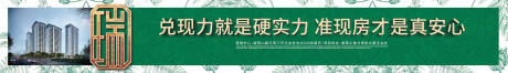 源文件下载【享设计】搜索编号：59870035745862115【春季围挡海报】