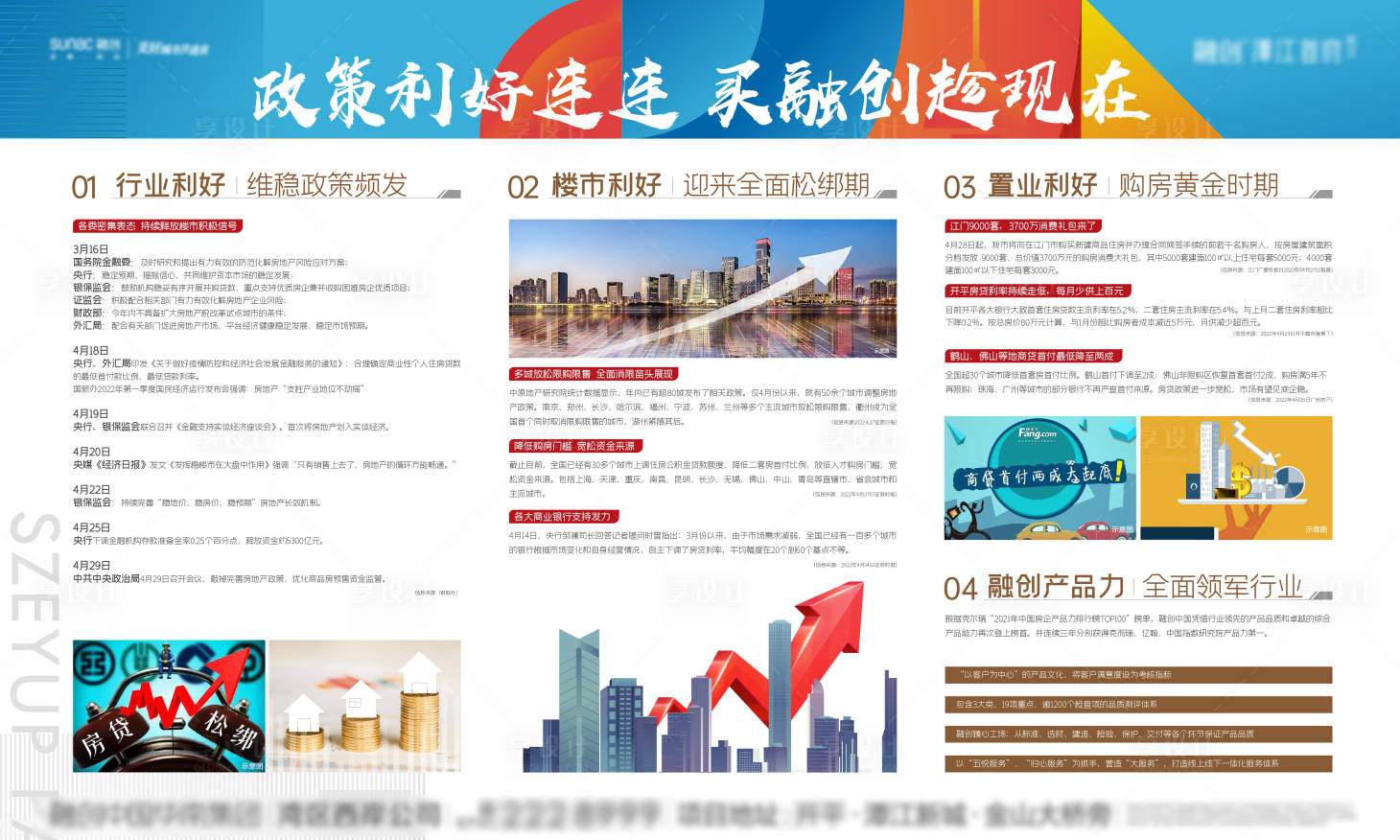 源文件下载【享设计】搜索编号：73190035969572310【灯箱】