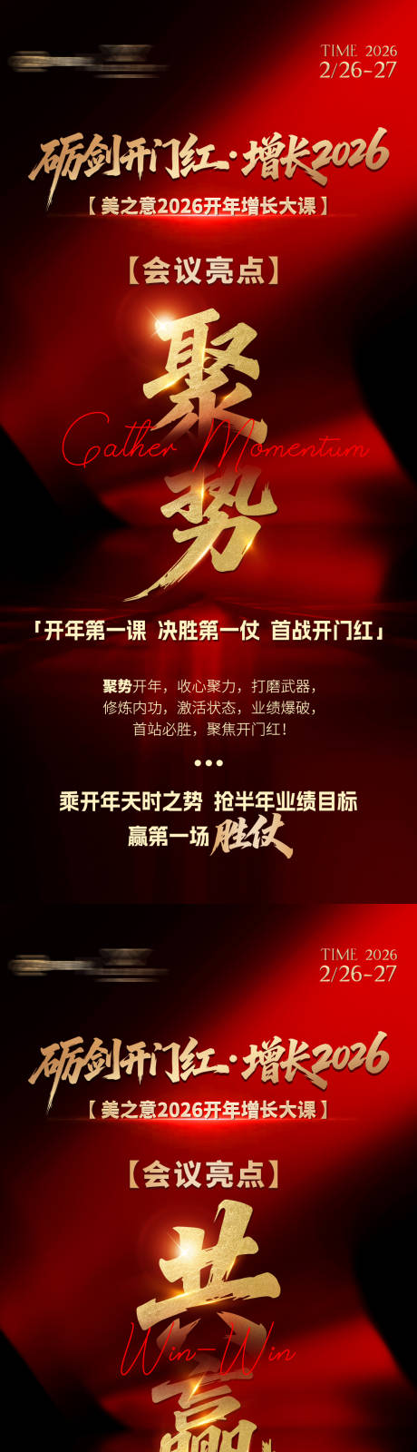 源文件下载【享设计】搜索编号：78960035923262652【课程系列】